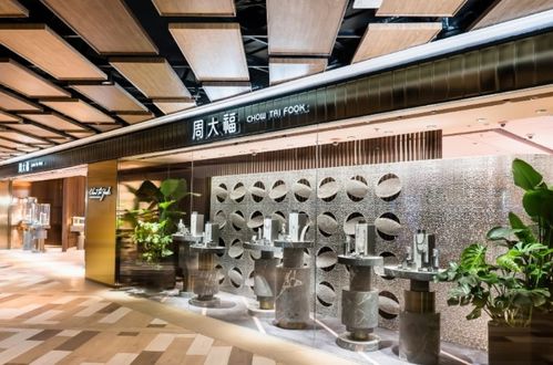 周大福暫不涉足培育鉆業(yè)務(wù)，珠寶首飾市場仍需觀望