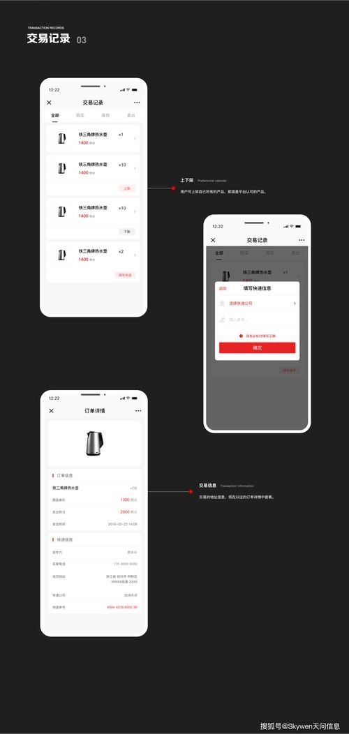 新媒體運營人必備技能及產(chǎn)品案例解析——以量子國際成都運營為例