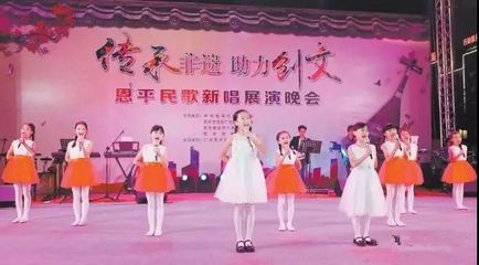 以菜為媒，以文會友——2019恩平簕菜美食文化節(jié)文藝盛宴