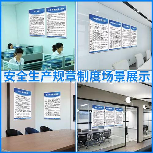 破碎機(jī)安全操作規(guī)程企業(yè)制度牌